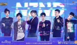 明星大侦探第五季